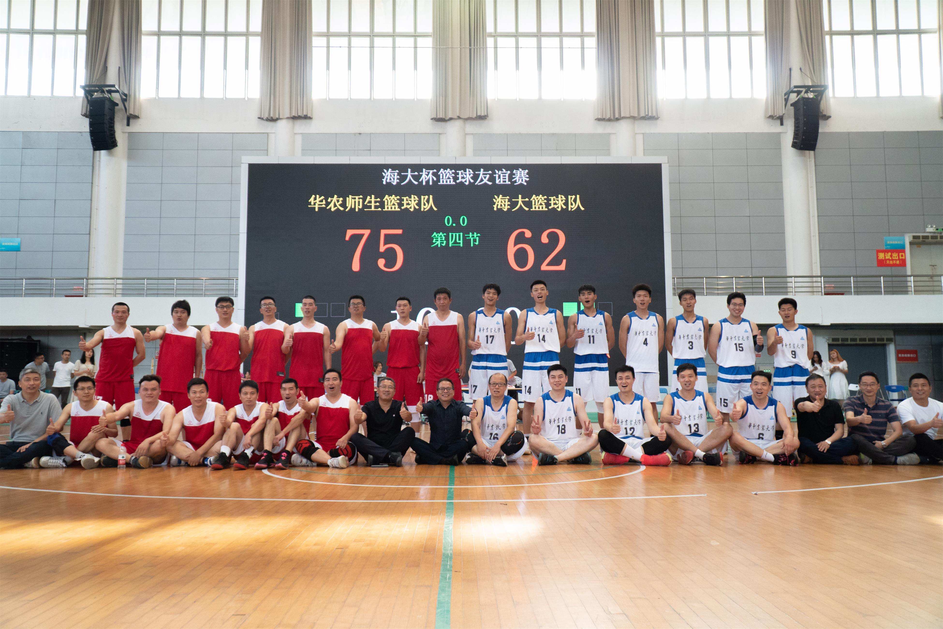 304永利集团官网入口篮球队与海大篮球队合影(学通社记者 郎一阳 摄) 304永利集团官网入口篮球队与海大篮球队合影(学通社记者 郎一阳 摄)